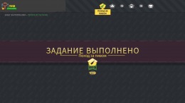  GUNTOUCHABLES