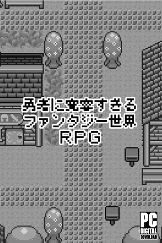 Hero in an All-Forgiving Fantasy World RPG скачать торрентом