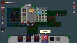 Islets Defense 