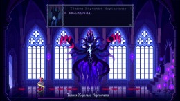   The Dark Queen of Mortholme