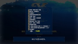 Ys X: Proud Nordics  PC