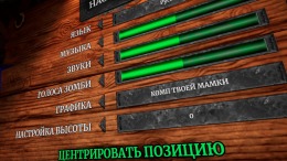  Zombie Bar Simulator