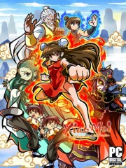 Xiaomei and the Flame Dragon's Fist