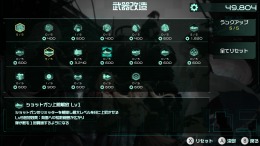   9th Sentinel Sisters