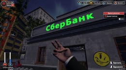   Banker Simulator