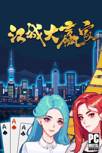 Big Winner  