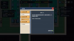   Big Winner