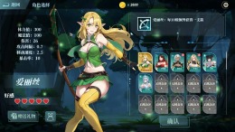  Dungeon Maiden: Survivor