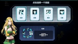   Dungeon Maiden: Survivor