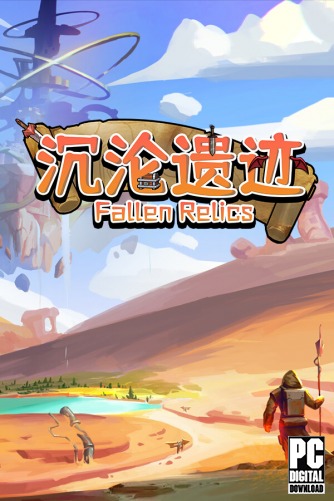 Fallen Relics  