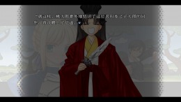   Fate/hollow ataraxia REMASTERED