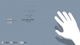  Fingerdance