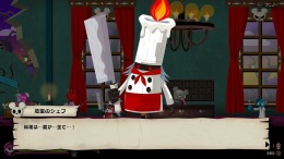 Gregory Horror Show: Soul of Roses  