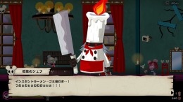  Gregory Horror Show: Soul of Roses