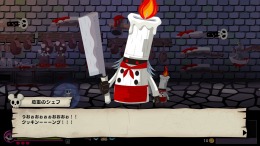 Gregory Horror Show: Soul of Roses  PC