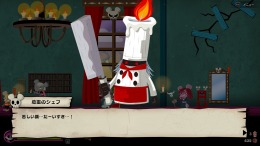   Gregory Horror Show: Soul of Roses