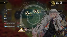  HYKE:Northern Light(s)