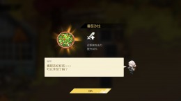 HYKE:Northern Light(s)  PC
