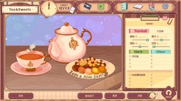 Kemono Teatime