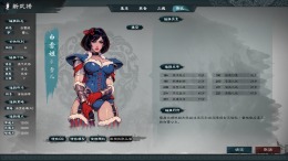  Legend of Heroes: Three Kingdoms