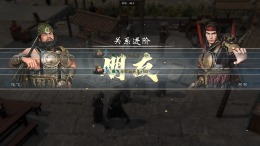   Legend of Heroes: Three Kingdoms