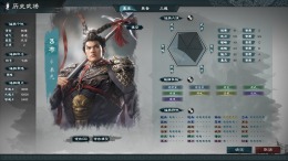   Legend of Heroes: Three Kingdoms