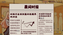   Little Problems: A Cozy Detective Game