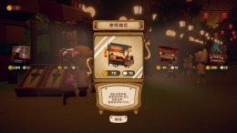   MagicCar of Delicious