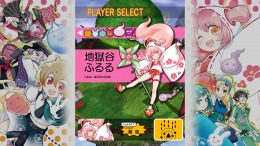  Mamorukun ReCurse!