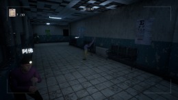   MustScream