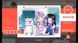  Sensei! I Like You So Much!