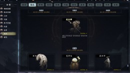 The Eastern Sacrifice  PC