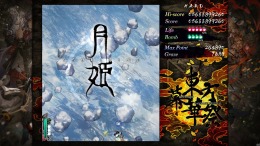 Touhou Makuka Sai ~ Fantastic Danmaku Festival Part III  PC