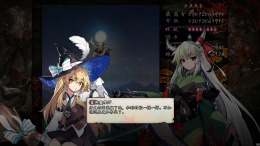   Touhou Makuka Sai ~ Fantastic Danmaku Festival Part III