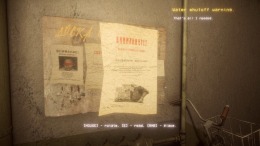 Uncanny Tales: 1992  PC