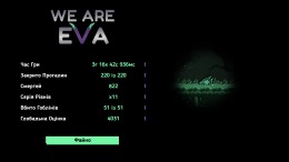 We are Eva  