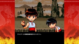 Xiaomei and the Flame Dragon's Fist 