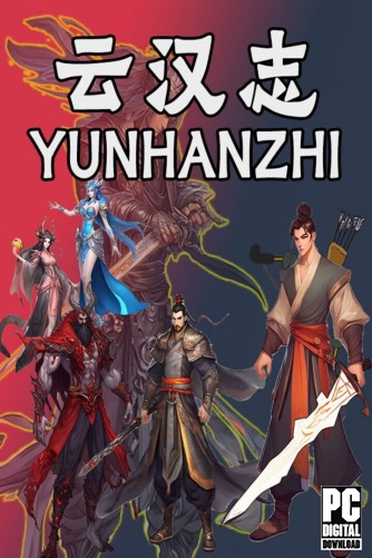 YUNHANZHI  