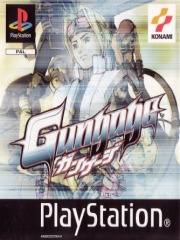 Gungage