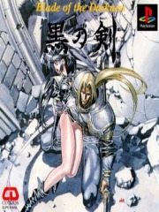 Kuro no Ken - Blade of the Darkness