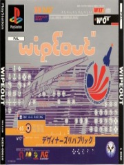 Wipeout