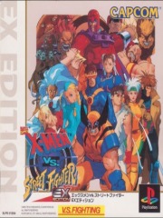 X-Men vs Street Fighter EX Edition