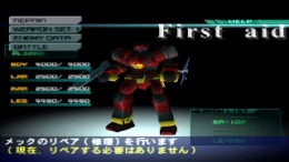 Afraid Gear Another 