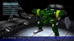  Afraid Gear