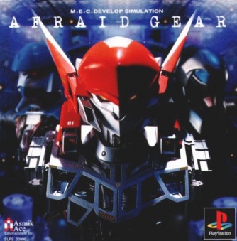 Afraid Gear  