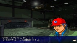  Afraid Gear