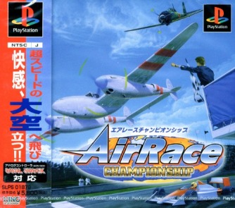 Air Race Championship скачать торрентом