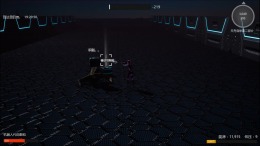   Ark of Trisolar ()