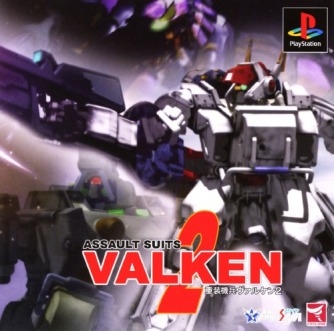 Assault Suits Valken 2 [Rerelease]  