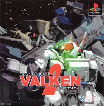 Assault Suits Valken 2  